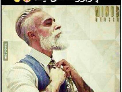 عکس طنز مذهبی