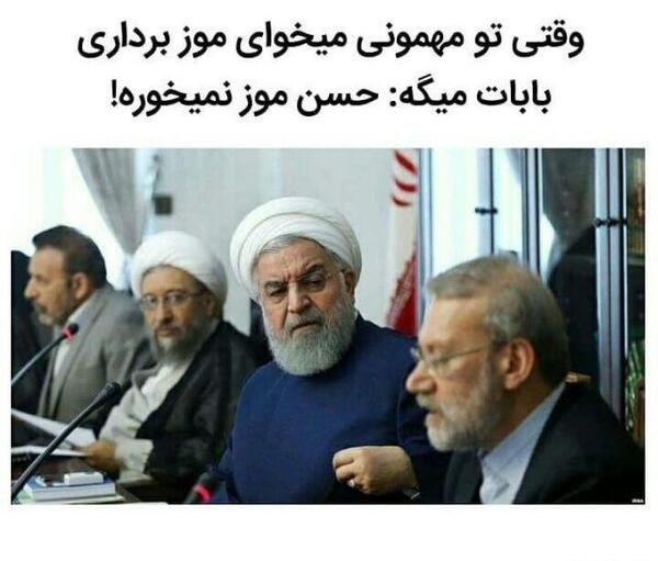 عکس طنز مذهبی