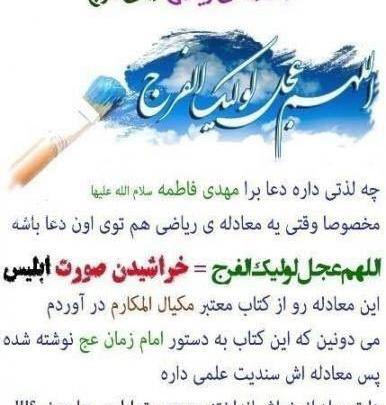عکس نوشته های مذهبی و آموزنده