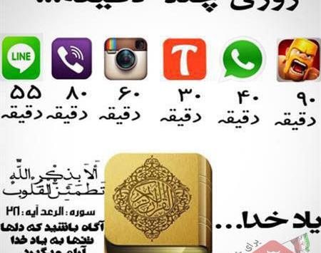 عکس نوشته های مذهبی و آموزنده
