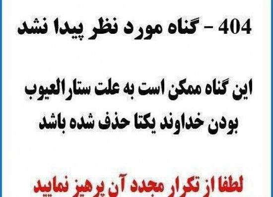 عکس نوشته های مذهبی و آموزنده