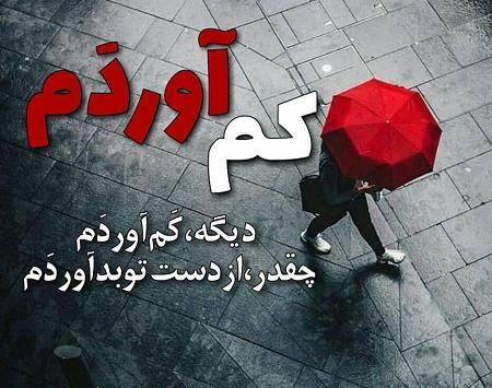 عکس نوشته دوست دو رو