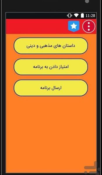 عکس های مذهبی و دینی