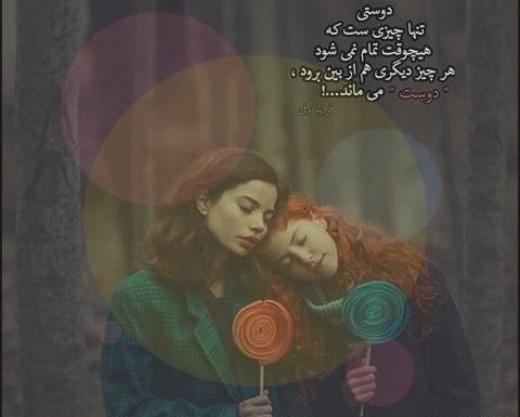 عکس پروفایل رفیق مذهبی
