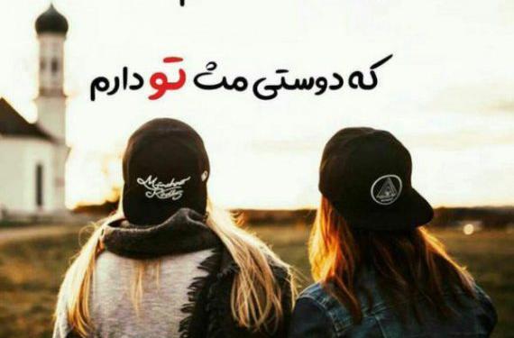 عکس پروفایل رفیق مذهبی