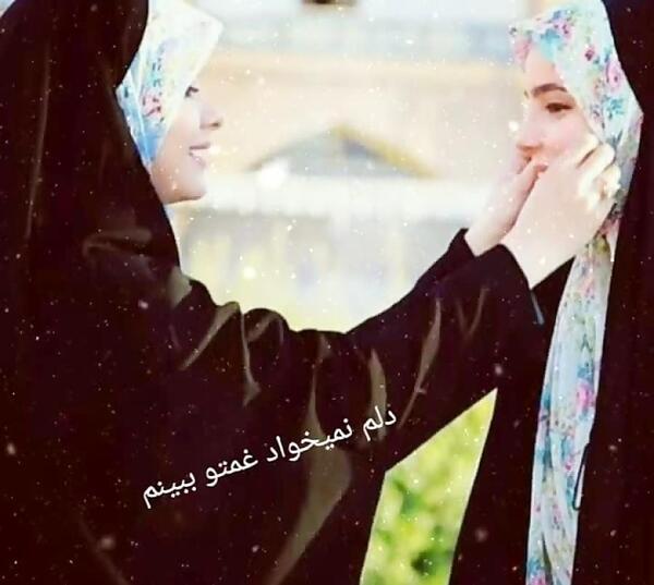 عکس پروفایل رفیق مذهبی