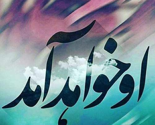 عکس های مذهبی واتساپ