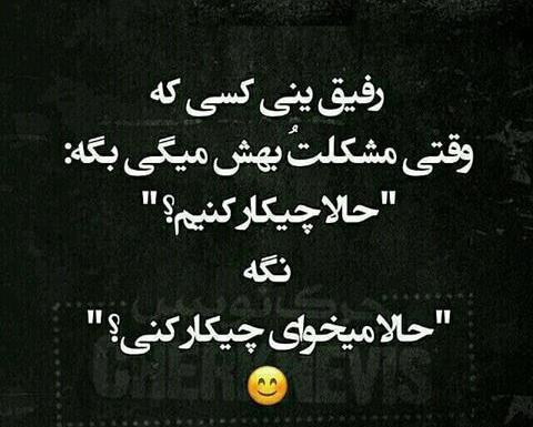 عکس نوشته دوست فاب