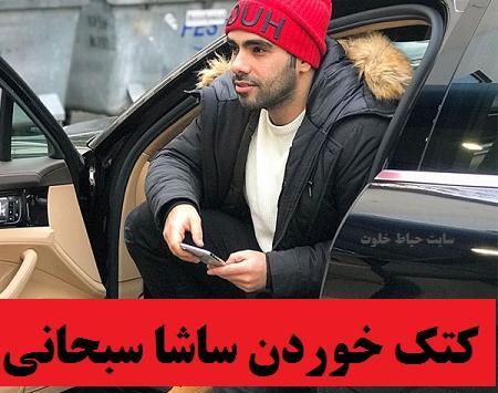 عکس های مذهبی ساشا سبحانی