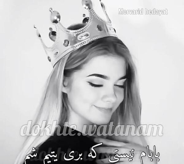عکس نوشته تیکه به پسرا