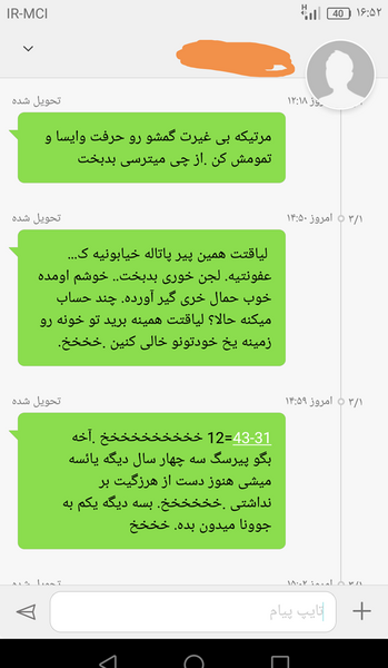 عکس نوشته لیاقتت همینه
