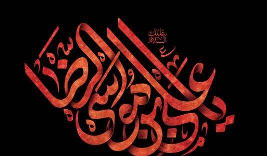 عکس های مذهبی گرافیکی