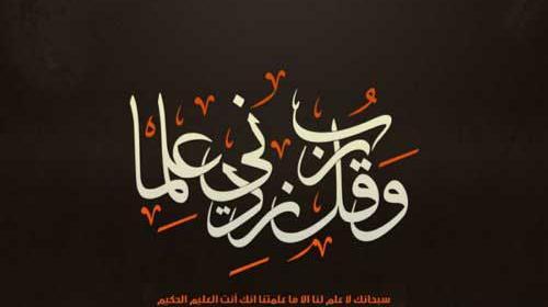 عکس های مذهبی گرافیکی