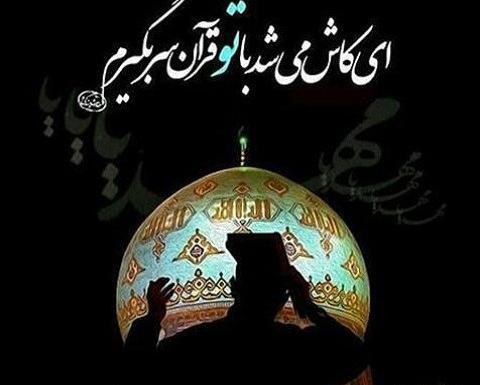 عکس های مذهبی شب قدر