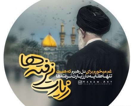 عکس های مذهبی غمگین