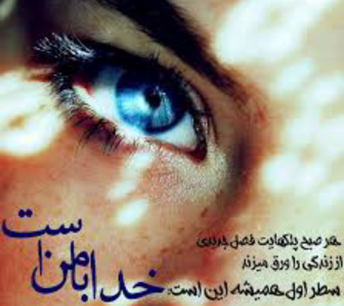 عکس مذهبی غمگین پروفایل