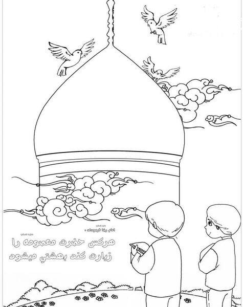 عکس کودکانه در مورد شهادت حضرت معصومه