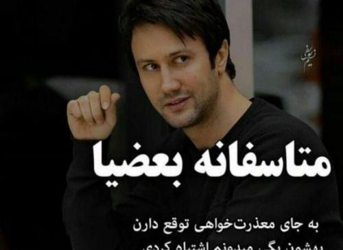 معذرت خواهي عکس نوشته قهر نکن عشقم