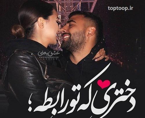 معذرت خواهي عکس نوشته قهر نکن عشقم