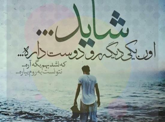 عکس پروفایل مذهبی سنگین