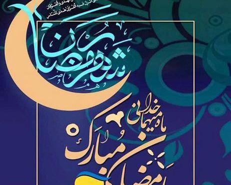 عکس آواتار مذهبی