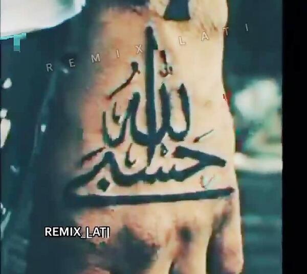 عکس پروفایل مذهبی حسبی الله
