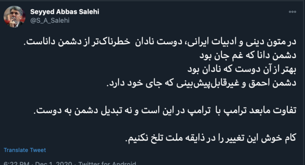 عکس نوشته دوست نادان
