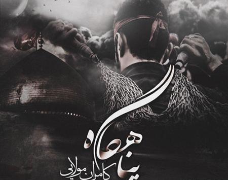 عکس آهنگ مذهبی