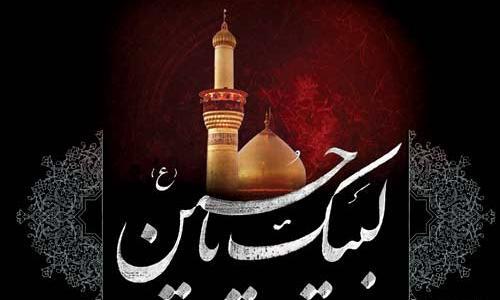 عکس آهنگ مذهبی