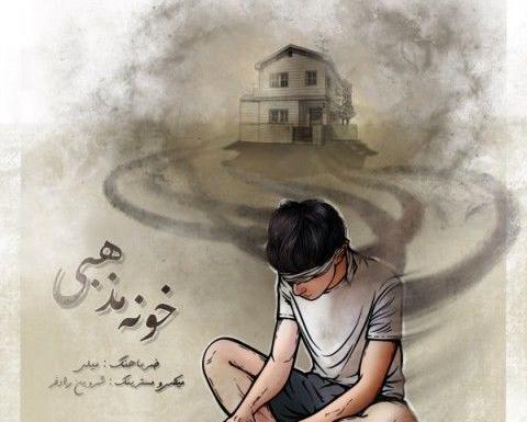 عکس آهنگ مذهبی