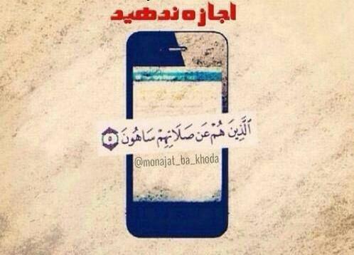 عکس مذهبی آموزنده