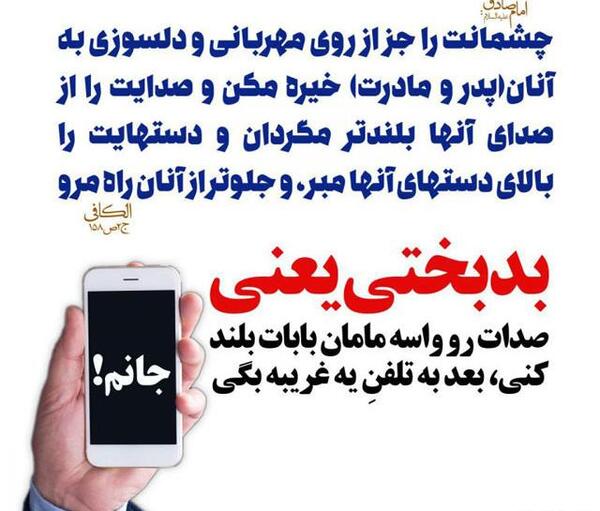 عکس مذهبی آموزنده