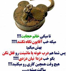 عکس مذهبی آموزنده