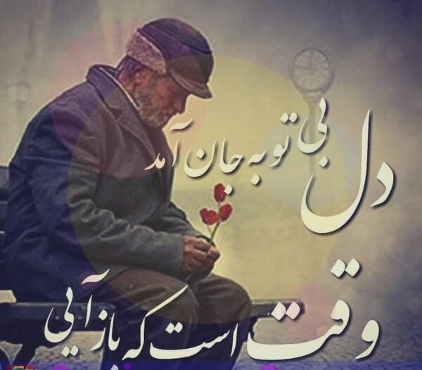 عکس نوشته غم دوست