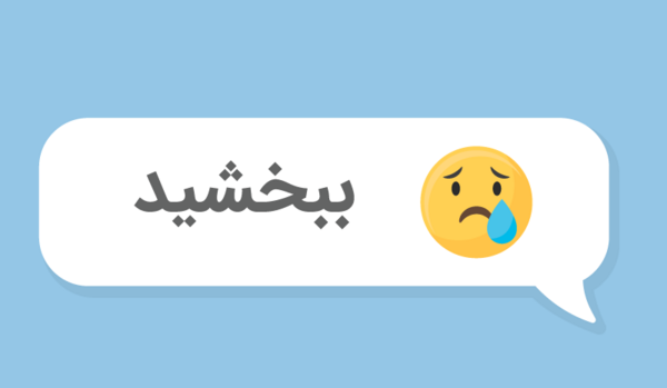 عکس نوشته عشقم قهر کرده