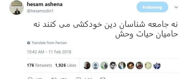 عکس غیر مذهبی
