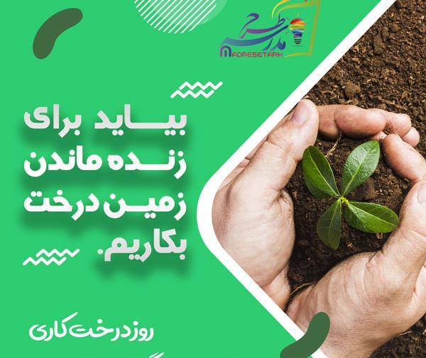 عکس غیر مذهبی