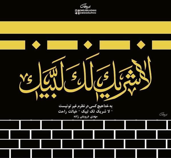 عکس غیر مذهبی