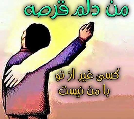 عکس غیر مذهبی