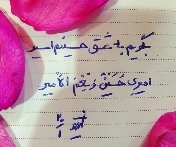 عکس های تولد مذهبی