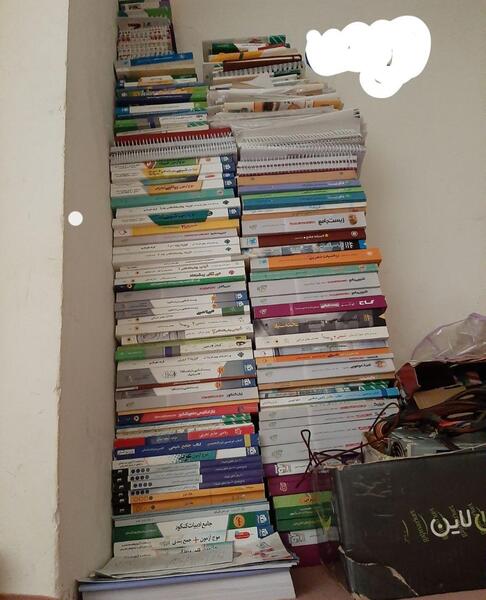 عکس کتاب تجربی برای پروفایل