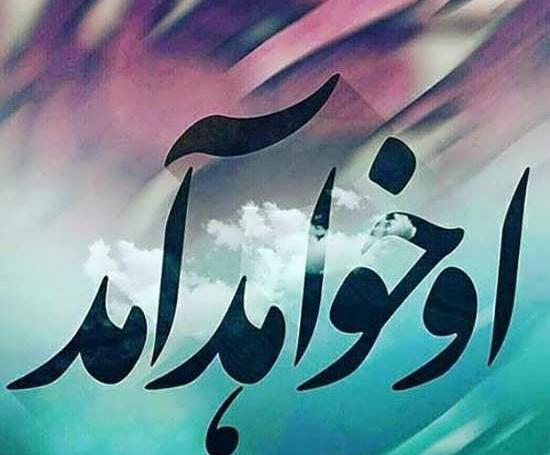 عکس پروفایل مذهبی زیبا