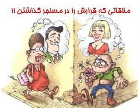 عکس نوشته دوست مجازی من