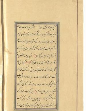 عکس نوشته دوست آن باشد که گیرد دست دوست