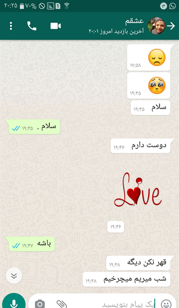 عکس نوشته قهر نباش