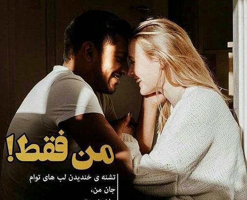 عکس نوشته قهر نباش