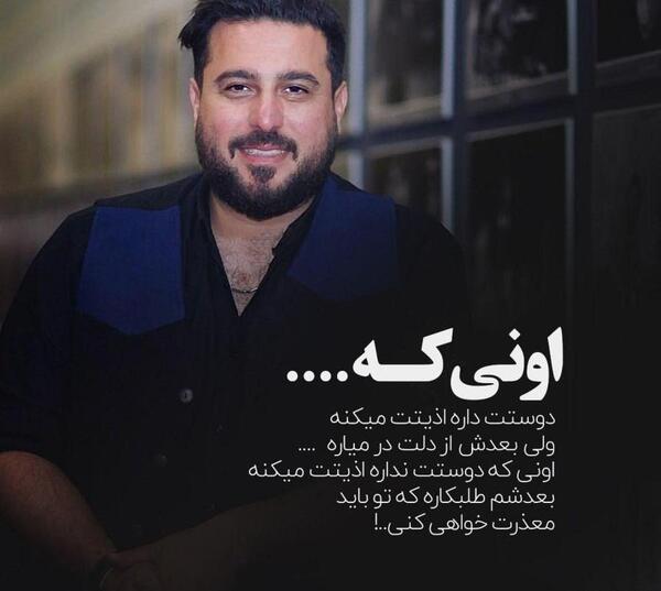 عکس نوشته لیاقتت همونه