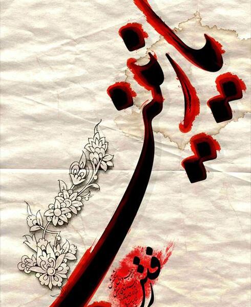 عکس های مذهبی حضرت زینب