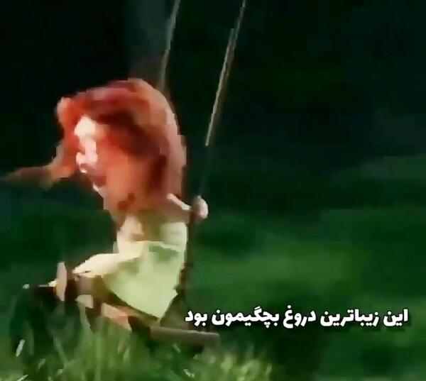 عکس نوشته قهر قهر تا روز قیامت