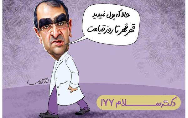 عکس نوشته قهر قهر تا روز قیامت